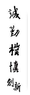 企業(yè)文化